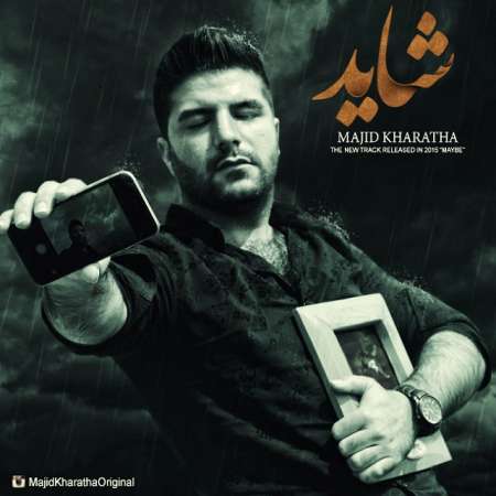 Majid Kharatha – Shayad